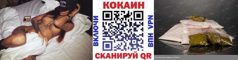 цены наркотик  Тольятти  Cocaine VHQ 