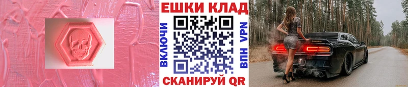 ЭКСТАЗИ MDMA Тольятти
