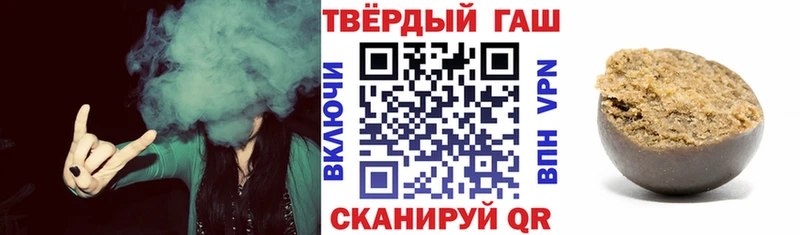 где купить наркотик  Тольятти  ГАШИШ гашик 