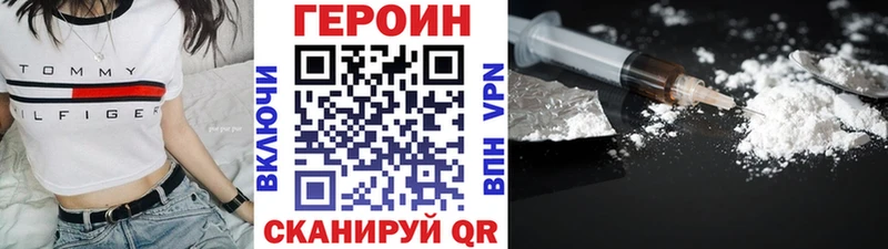 площадка Telegram  Тольятти  ГЕРОИН гречка  цена  