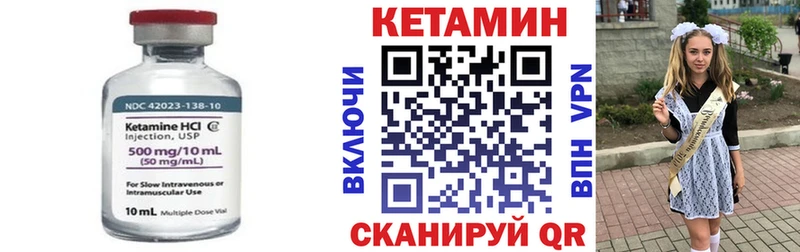 КЕТАМИН VHQ  Тольятти 