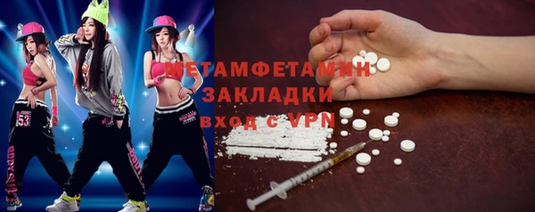кокаин премиум Верхнеуральск