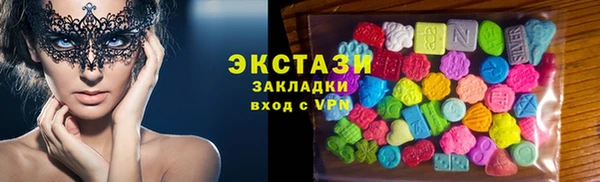 каннабис Верхний Тагил