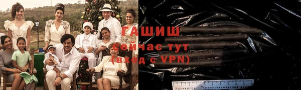каннабис Верхний Тагил