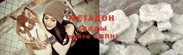 кокаин премиум Верхнеуральск