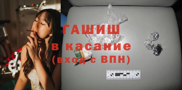 первитин Верея