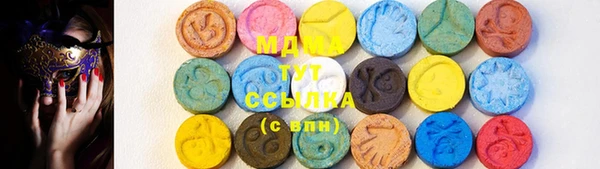 первитин Верея