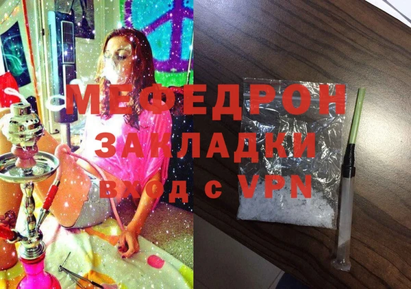 первитин Верея