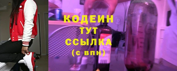 каннабис Верхний Тагил