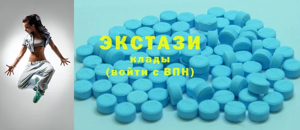 первитин Верея