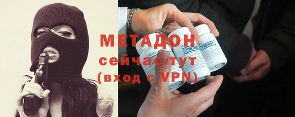 первитин Верея