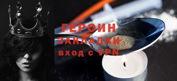 первитин Верея