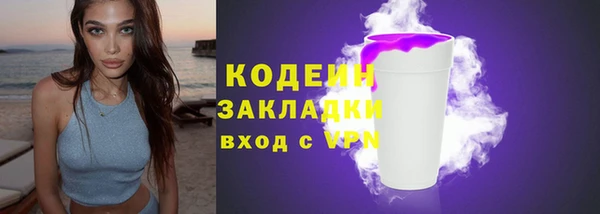 кокаин премиум Верхнеуральск