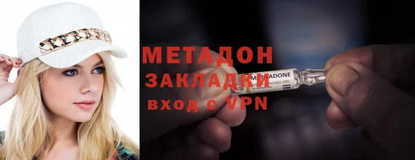 каннабис Верхний Тагил