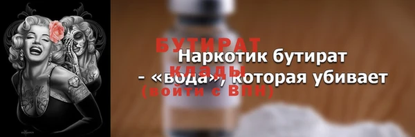 кокаин премиум Верхнеуральск