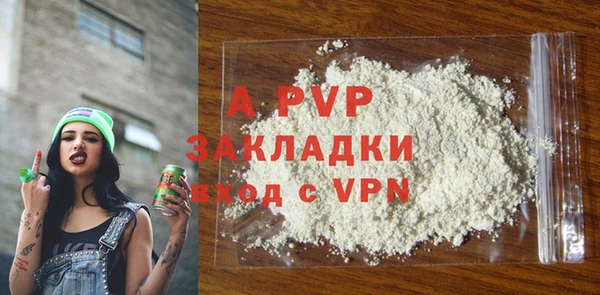 каннабис Верхний Тагил