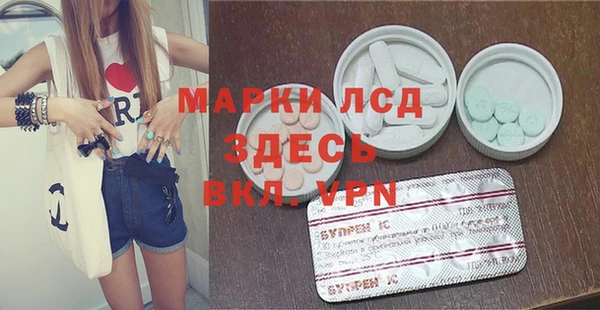 первитин Верея