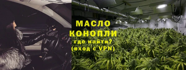 первитин Верея