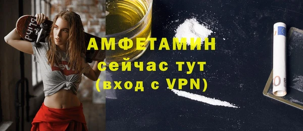 кокаин премиум Верхнеуральск
