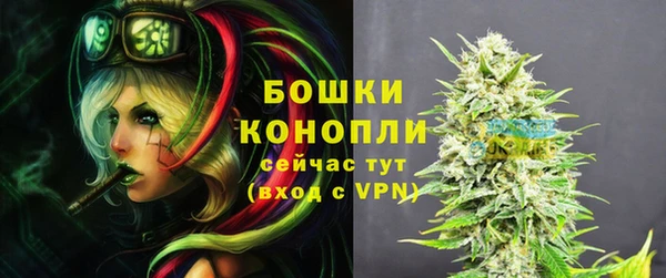 первитин Верея