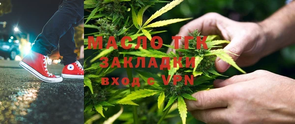 каннабис Верхний Тагил