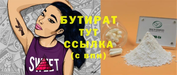 кокаин премиум Верхнеуральск