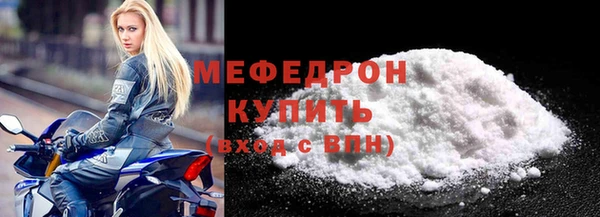 кокаин премиум Верхнеуральск