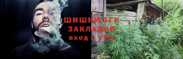 каннабис Верхний Тагил
