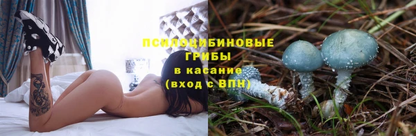 кокаин премиум Верхнеуральск
