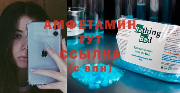 кокаин премиум Верхнеуральск