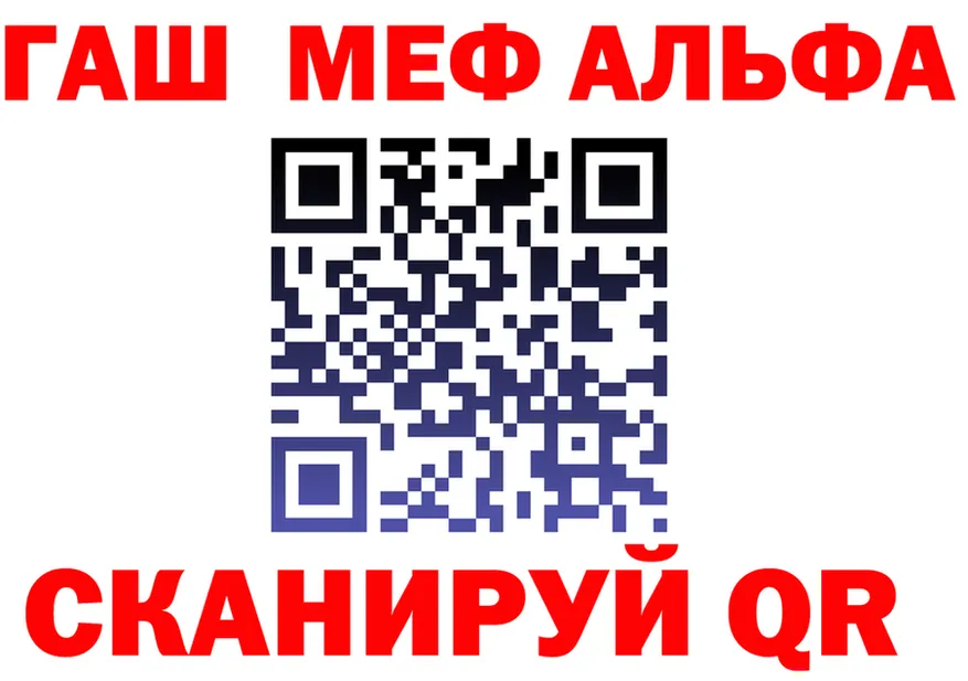 Альфа ПВП СК КРИС сайт маркетплейс кракен Тольятти