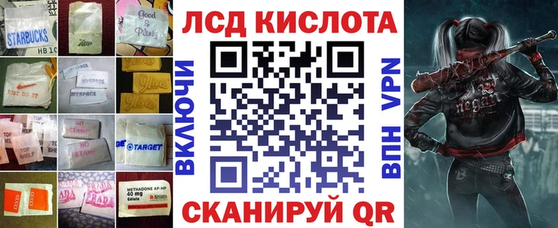 Лсд 25 экстази ecstasy  Тольятти 