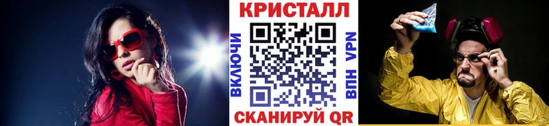 купить наркоту  Тольятти  Метамфетамин мет 