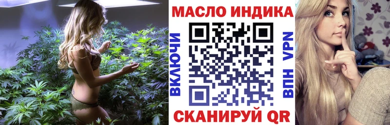 ТГК вейп  Тольятти 